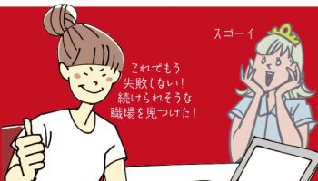 看護師で仕事が続かないのはなぜ？今度こそ続ける方法を伝授します！