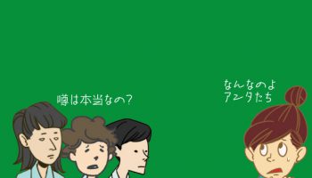 精神科の看護師の給料は高いという噂は本当なのか徹底検証します！