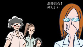 心の余裕がない看護師がゆとりを持って働く3つ対処法と最終奥義！